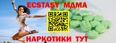 кристаллы Владимир