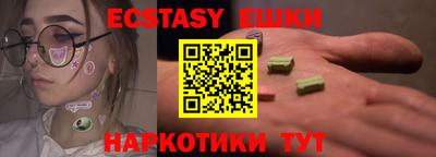 кокаин колумбия Владивосток