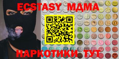 кристаллы Владикавказ