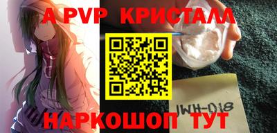 кристаллы Владимир