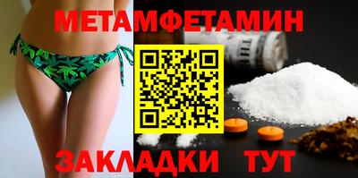 кристаллы Владикавказ