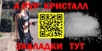 кристаллы Владимир
