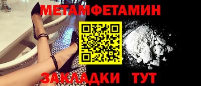 кристаллы Владикавказ