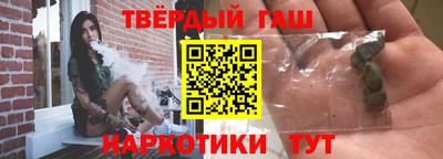 кристаллы Владикавказ