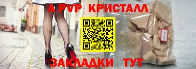 кристаллы Владимир