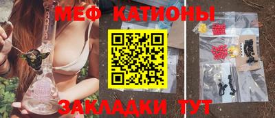 кристаллы Владикавказ