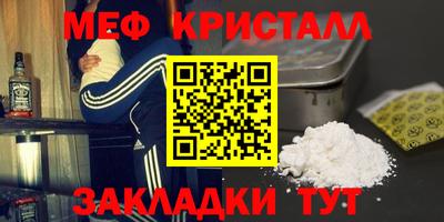 кристаллы Владимир