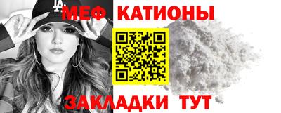кристаллы Владикавказ
