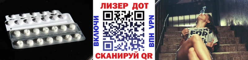 где купить наркоту Маркс ЛСД экстази кислота