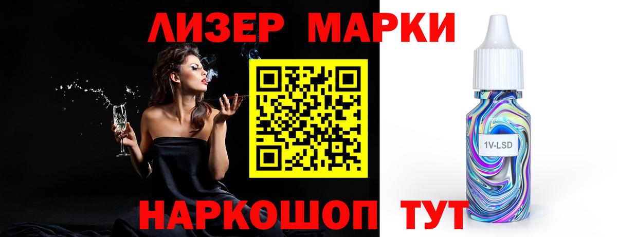 Лсд 25 экстази ecstasy Маркс