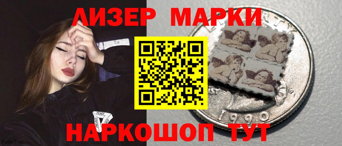 Лсд 25 экстази  Лсд 25 экстази ecstasy  Вход с VPN  Маркс 