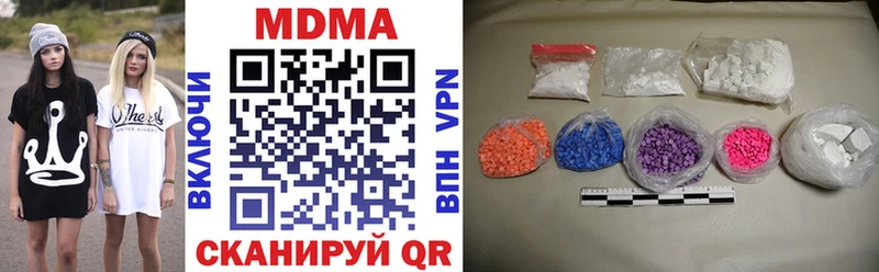 MDMA crystal как найти закладки MEGA как зайти Маркс