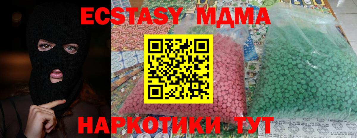 МДМА VHQ Маркс