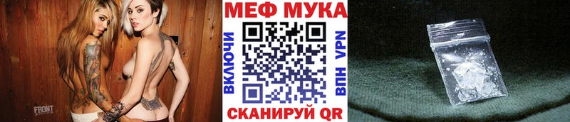 закладка Маркс Мефедрон 4 MMC