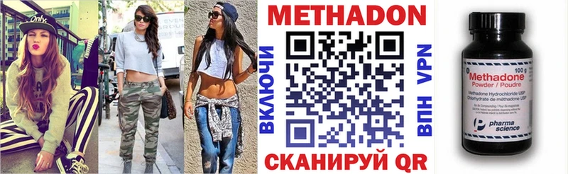 МЕТАДОН мёд hydra ТОР Маркс