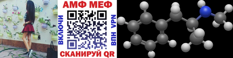 мориарти наркотические препараты Маркс Метамфетамин Methamphetamine OMG как зайти