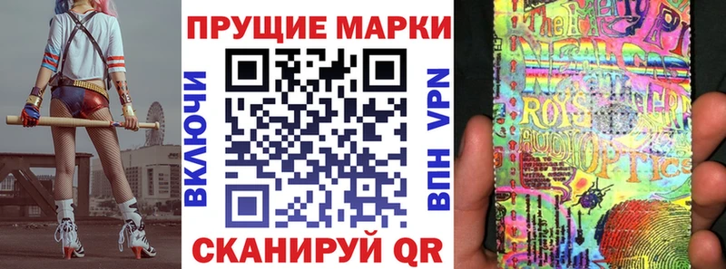 Марки N-bome 1500мкг  Маркс 