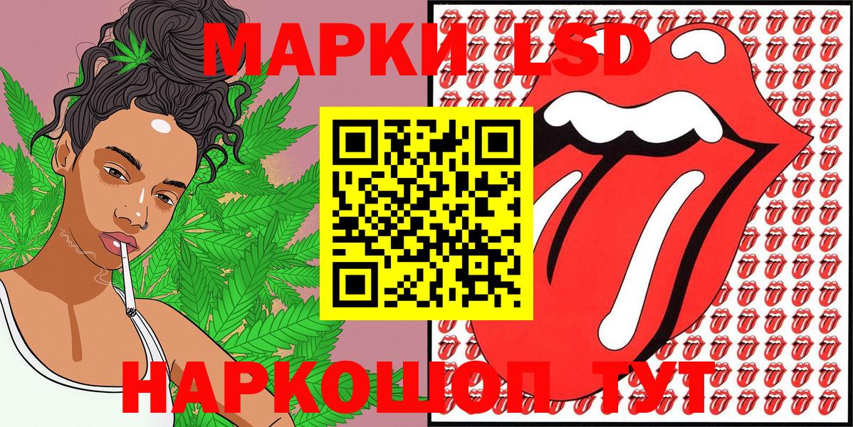 Марки NBOMe 1,8мг Маркс
