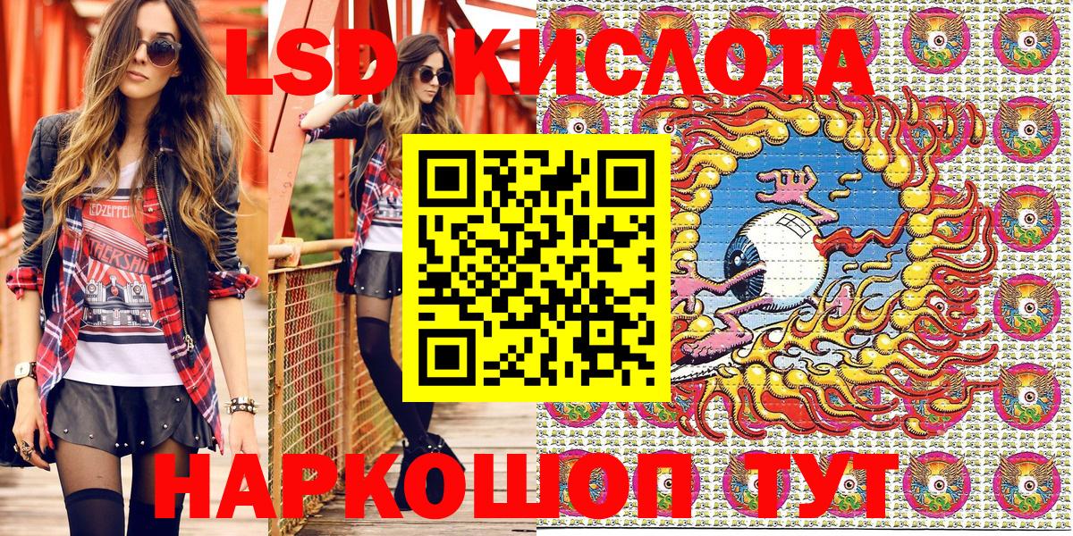 Марки 25I-NBOMe 1,8мг  Марки 25I-NBOMe  Маркс  Вход с VPN 