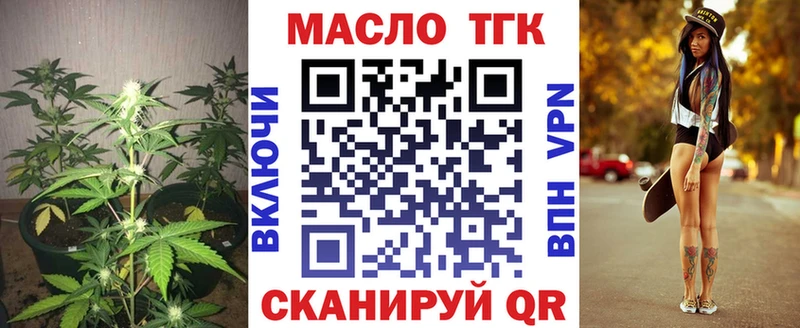 дарк нет как зайти  Маркс  Дистиллят ТГК концентрат 