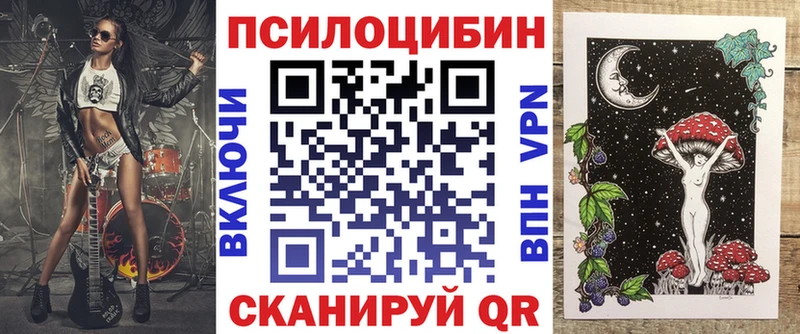 мега ссылка  дарнет шоп  Маркс  Псилоцибиновые грибы мухоморы 