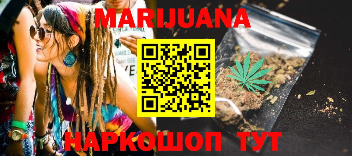 Марихуана марихуана  Вход с VPN  Маркс  Марихуана THC 21%  Канабис THC 21% 