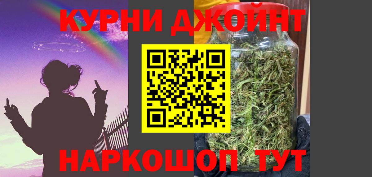 Конопля марихуана Маркс